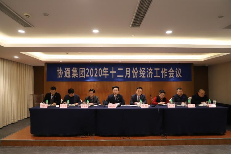 臨門(mén)一腳彰顯成果 最后沖刺突顯成效